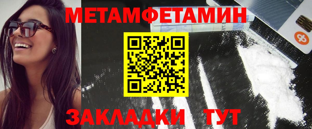 Гашиш  Конопля  ТГК  Лсд 25  Балтийск  Вход с VPN  МЕФ кристаллы 