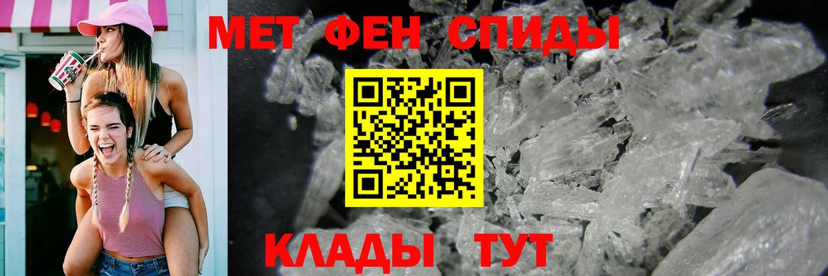 Amphetamine VHQ  Вход с VPN  АМФЕТАМИН  Балтийск 