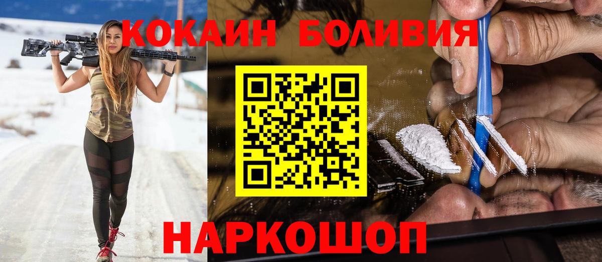 Балтийск  COCAIN Колумбийский  Вход с VPN  COCAIN  COCAIN Колумбийский 