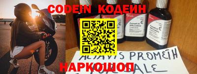 крисы Лесосибирск