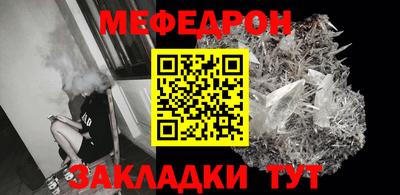 наркотики Ливны