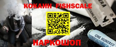 крисы Лесосибирск