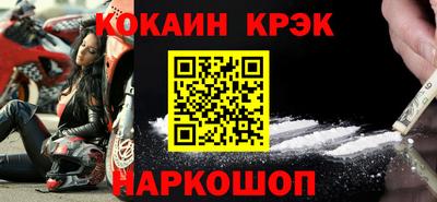дживик Ликино-Дулёво