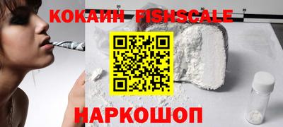 наркотики Ливны
