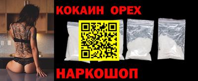 дживик Ликино-Дулёво