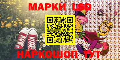 наркотики Ливны