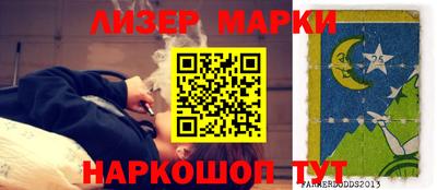 наркотики Ливны