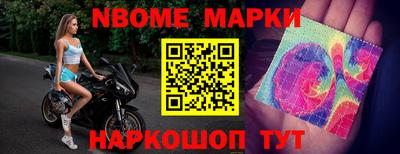 наркотики Ливны
