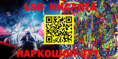 крисы Лесосибирск