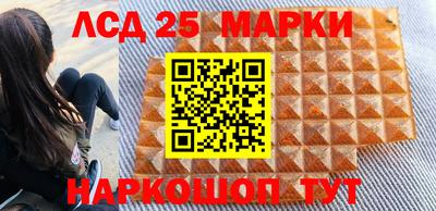 крисы Лесосибирск