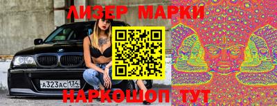 наркотики Ливны