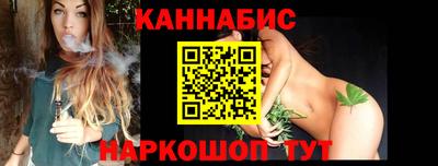 наркотики Ливны