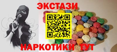 крисы Лесосибирск