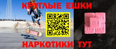 крисы Лесосибирск