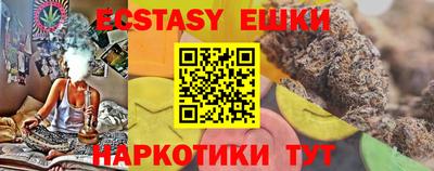 наркотики Ливны