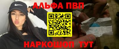 наркотики Ливны