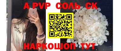 крисы Лесосибирск