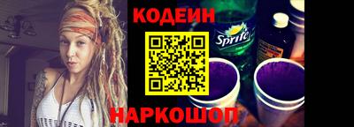 наркотики Ливны
