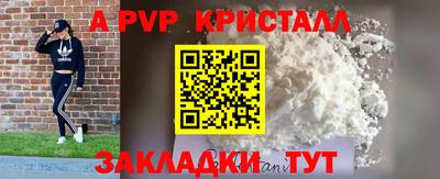 дживик Ликино-Дулёво