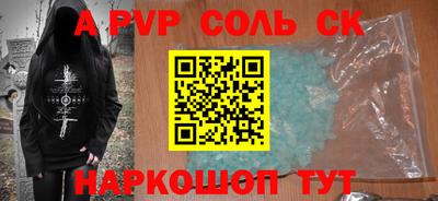 наркотики Ливны