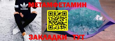 наркотики Ливны