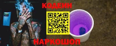 наркотики Ливны