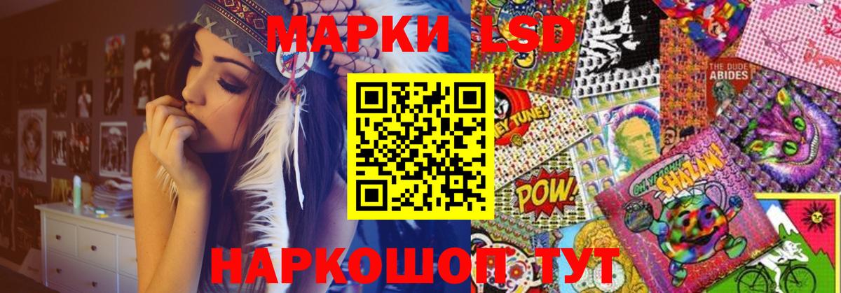 LSD-25 экстази ecstasy  ЛСД экстази кислота  Балтийск  ЛСД экстази  Вход с VPN 