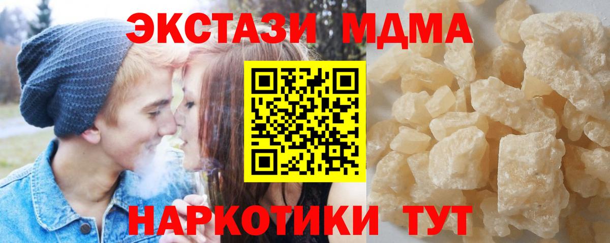 МДМА VHQ Балтийск