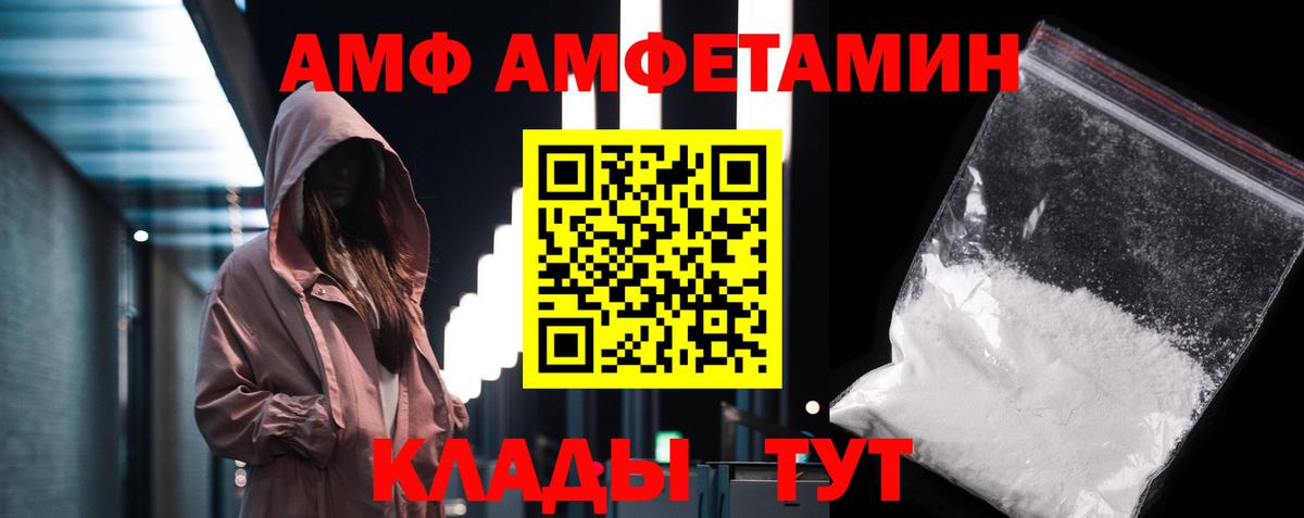 ГАШИШ Балтийск