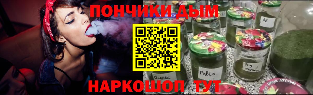 МАРИХУАНА OG Kush  Вход с VPN  Каннабис Bruce Banner  Балтийск  Бошки марихуана AK-47  Бошки марихуана планчик 